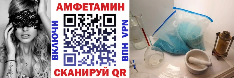 АМФ 97%  Стерлитамак 