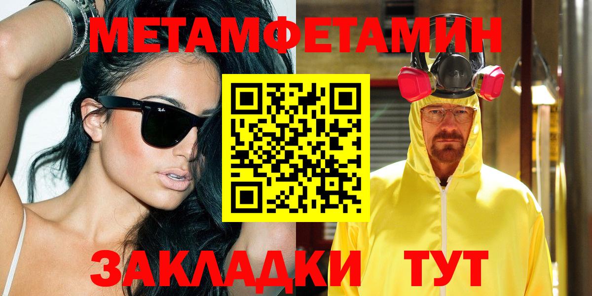 Амфетамин VHQ Стерлитамак