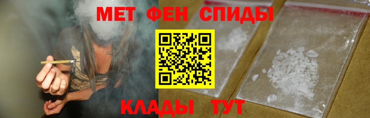АМФЕТАМИН  АМФ 97%  hydra зеркало  Стерлитамак  Вход с VPN 