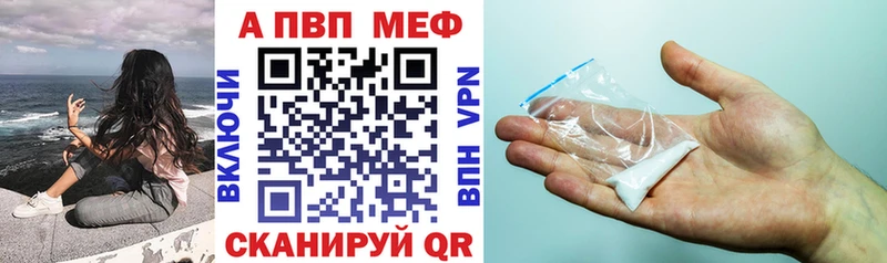 гидра ССЫЛКА  Стерлитамак  Alfa_PVP Соль 