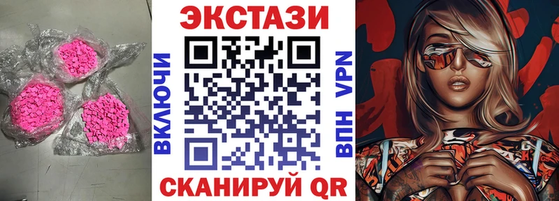 ЭКСТАЗИ VHQ  Стерлитамак 