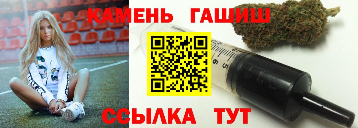 Гашиш Стерлитамак