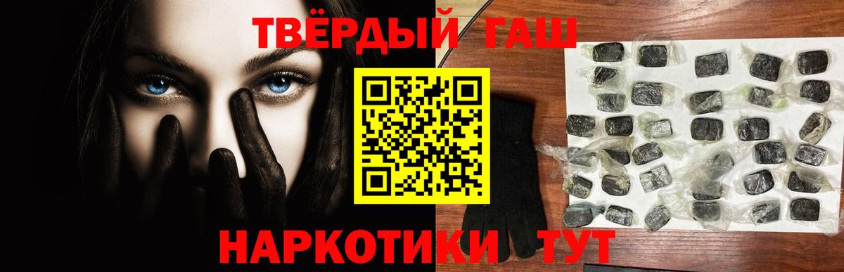 ГАШ гарик Стерлитамак