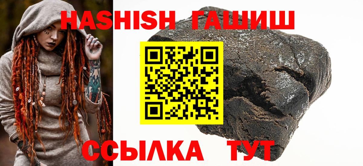 ГАШИШ  А ПВП СОЛЬ кристаллы  Метамфетамин  МЕФ кристаллы  Мефедрон   Стерлитамак  КЕТАМИН  Марихуана  Канабис 