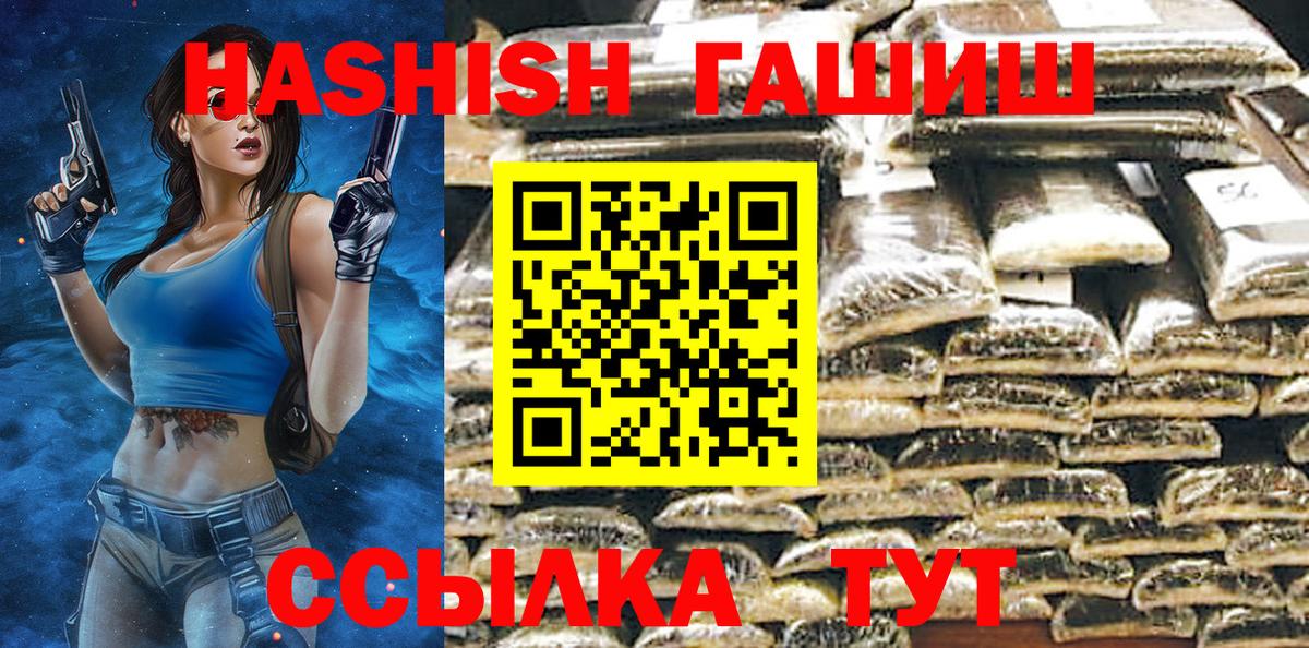 ГАШИШ гарик  Стерлитамак 