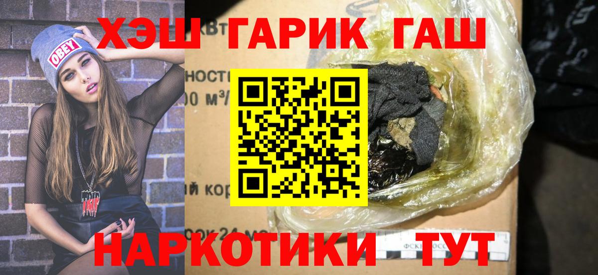 ГАШ 40% ТГК Стерлитамак