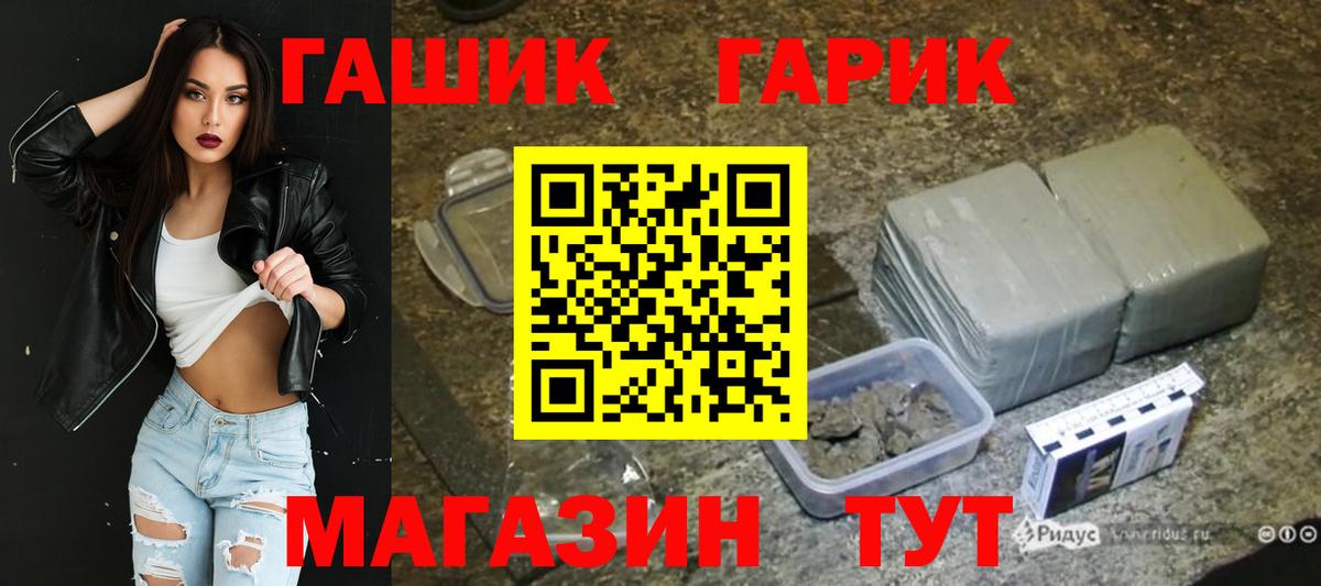 Стерлитамак  ГАШ Cannabis  ГАШ AMNESIA HAZE  ГАШ  Вход с VPN 