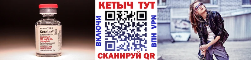 Кетамин ketamine  Стерлитамак 