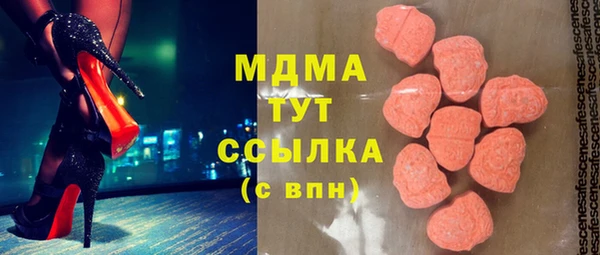 марихуана Абинск