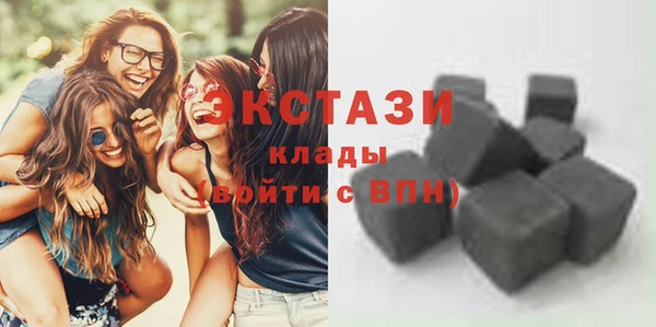 стафф Наволоки