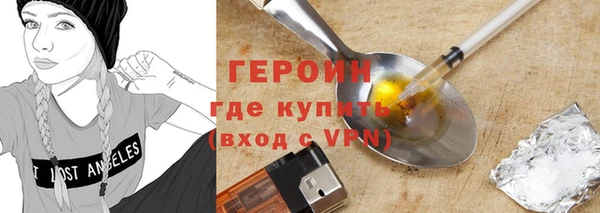 кристаллы Нефтекумск