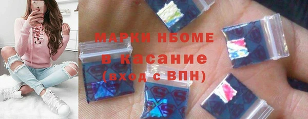 кокаин перу Нефтегорск