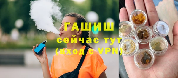 кристаллы Нефтекумск
