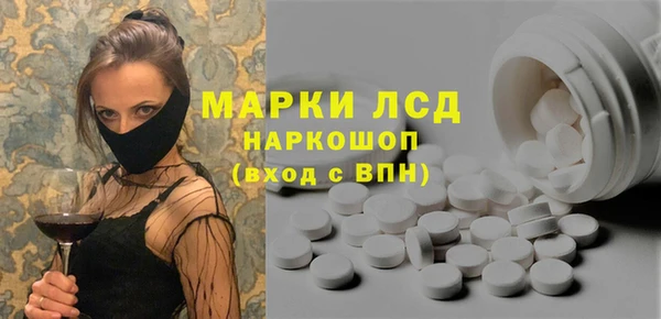 синтетический гашиш Надым