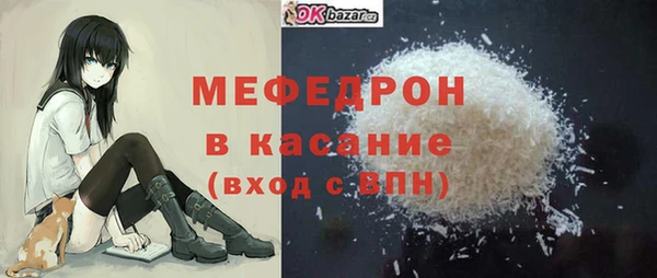 кристаллы Нефтекумск