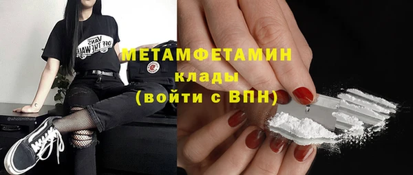 стафф Наволоки