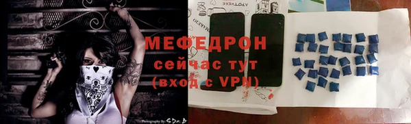 кристаллы Нефтекумск