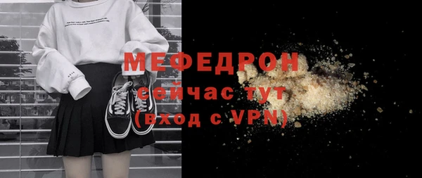 скорость mdpv Мегион