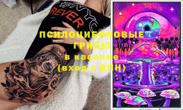 синтетический гашиш Надым