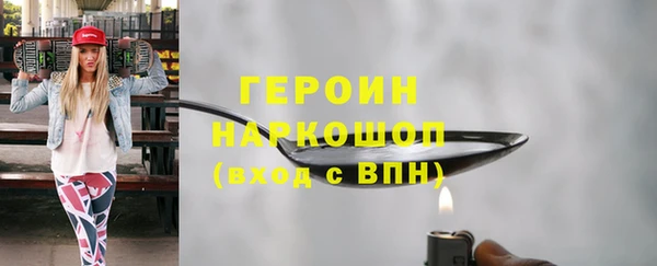 кристаллы Нефтекумск