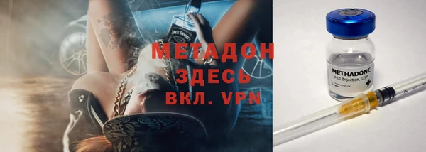 стафф Наволоки