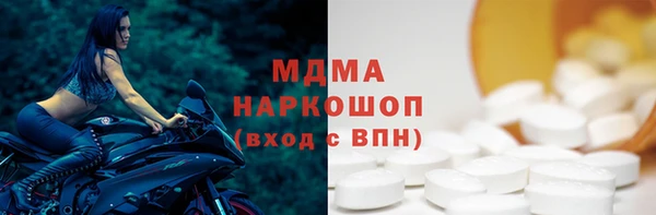 кокаин перу Нефтегорск