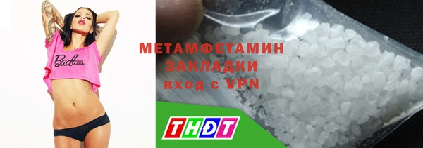 не бодяженный Медногорск
