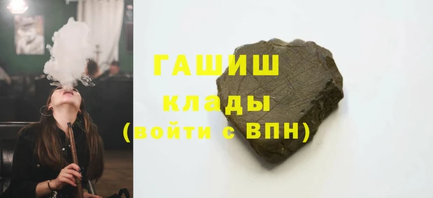 стафф Наволоки