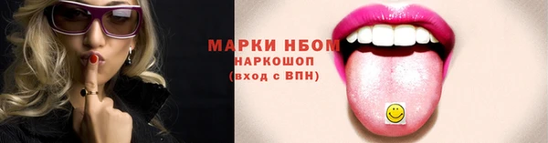 герыч Богородск