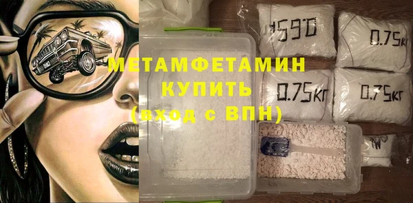 стафф Наволоки