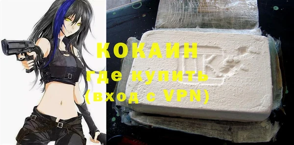 стафф Наволоки