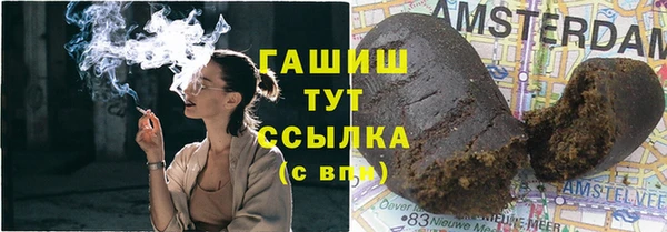 синтетический гашиш Надым
