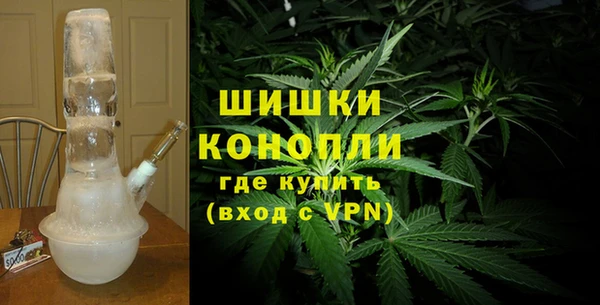 мефедрон мука Богородицк