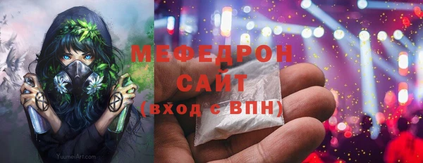 стафф Наволоки
