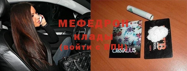 стафф Наволоки