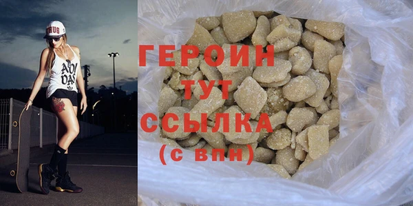 синтетический гашиш Надым