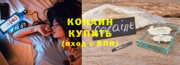 кокаин перу Нефтегорск