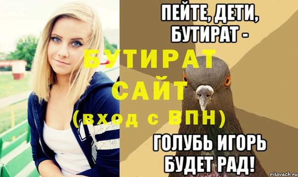 mdpv Навашино