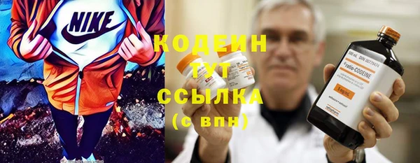 кристаллы Нефтекумск