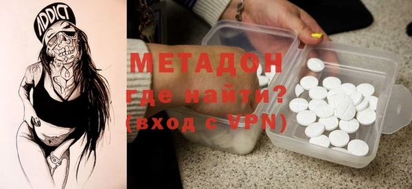 метамфетамин Абдулино