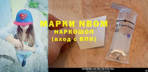 кокаин перу Нефтегорск