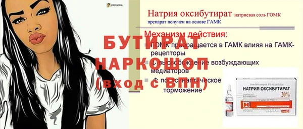 mdpv Навашино