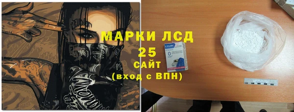 стафф Наволоки