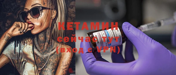 синтетический гашиш Надым