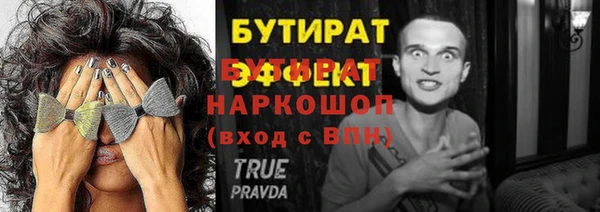 тгк Нея