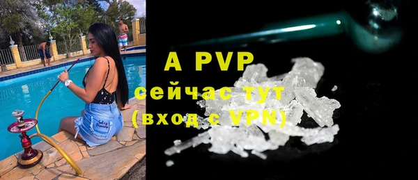 кристаллы Нефтекумск