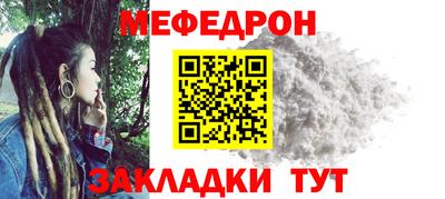 трава Лесосибирск