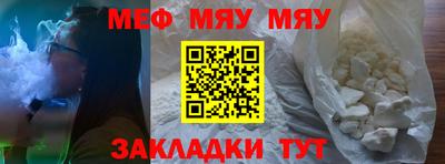 винт Балаково