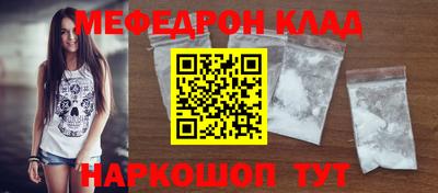 винт Балаково