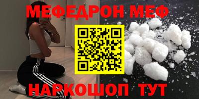 трава Лесосибирск